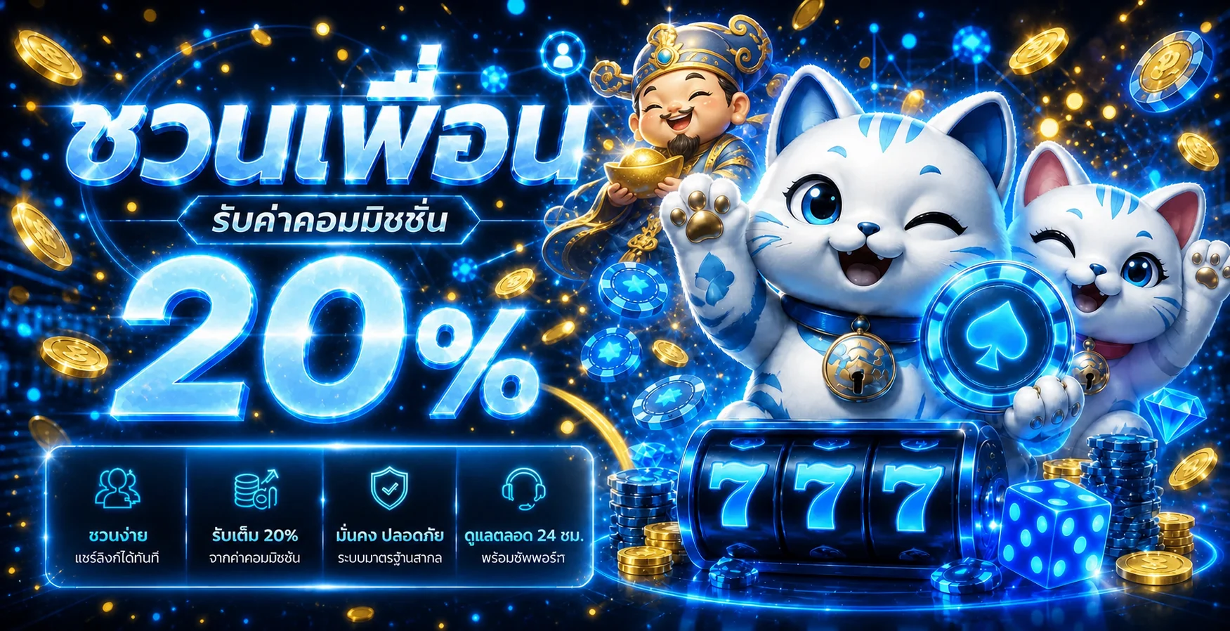 SODA88 เว็บสล็อตตรง ทางเข้า สมัคร โปรโมชั่นล่าสุด