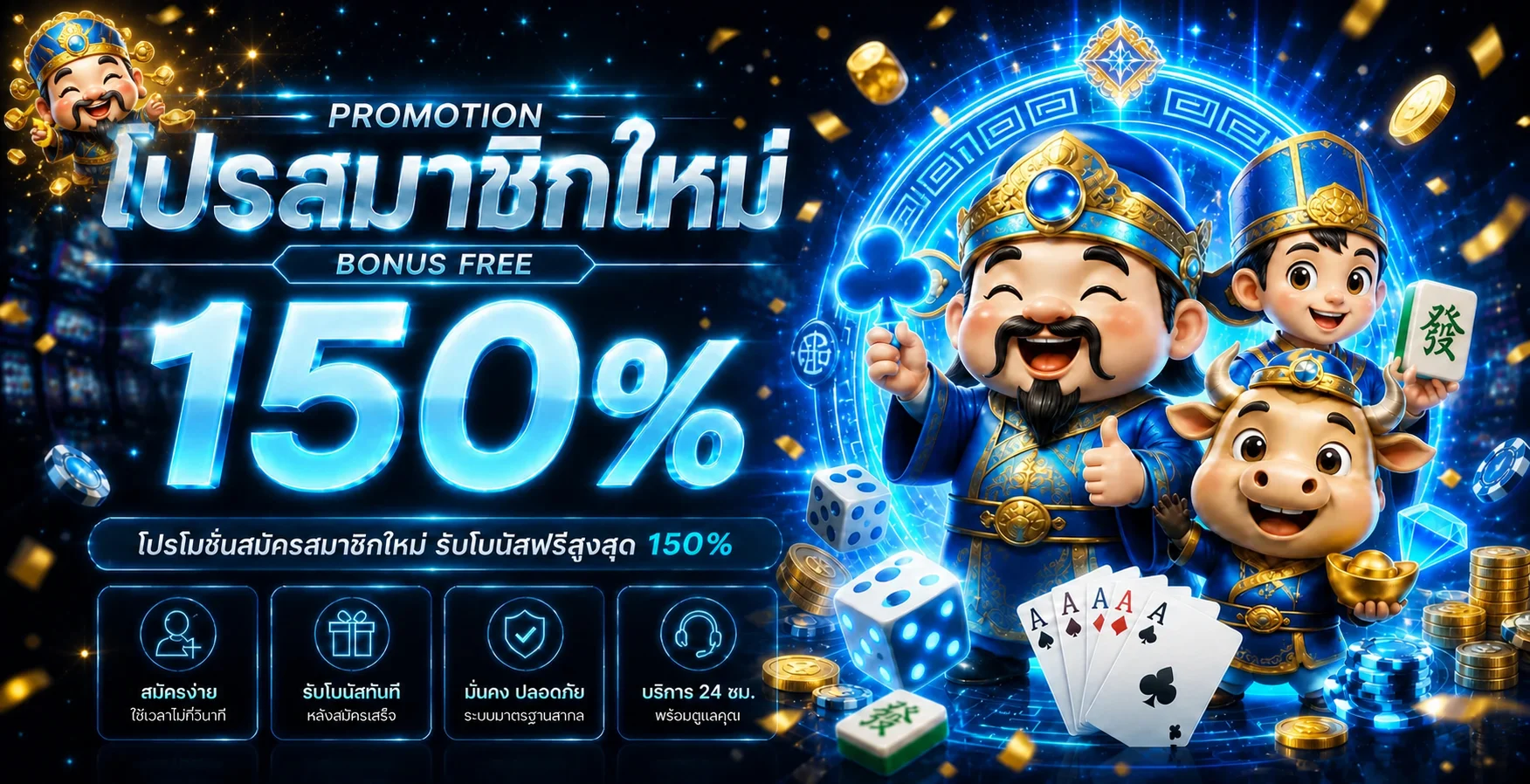 SODA88 เว็บสล็อตตรง ทางเข้า สมัคร โปรโมชั่นล่าสุด